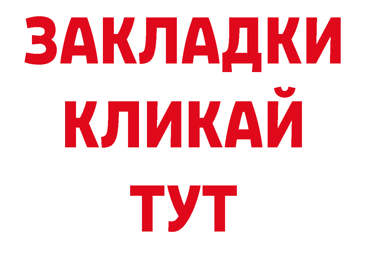 А ПВП кристаллы ТОР нарко площадка кракен Заозёрный